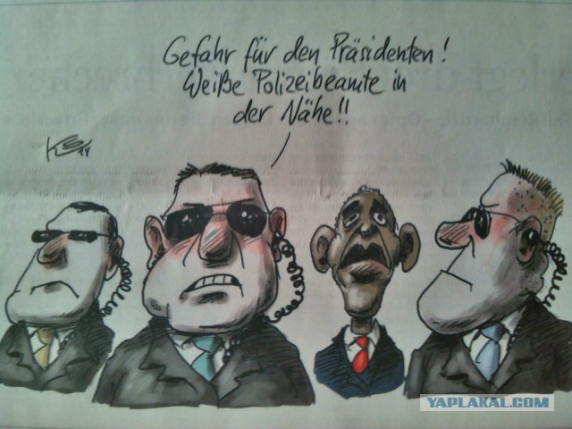 Барак в опасности