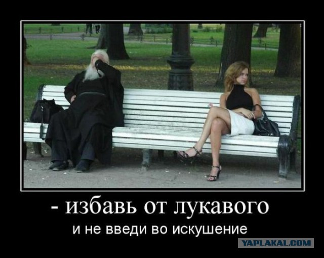Весёлое из сети