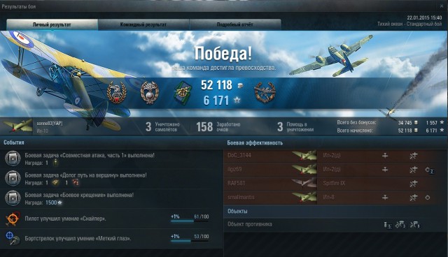 Wargaming 18