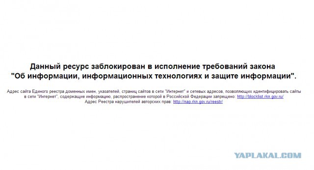 Блокировка Youtube
