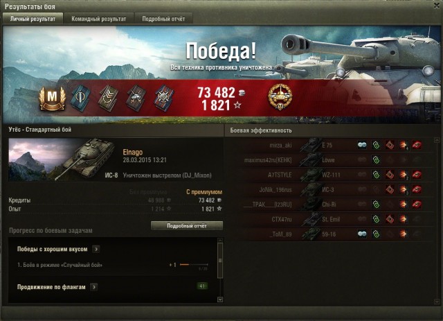 Wargaming 20