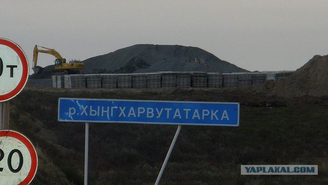 Информационные знаки на дорогах Ямала