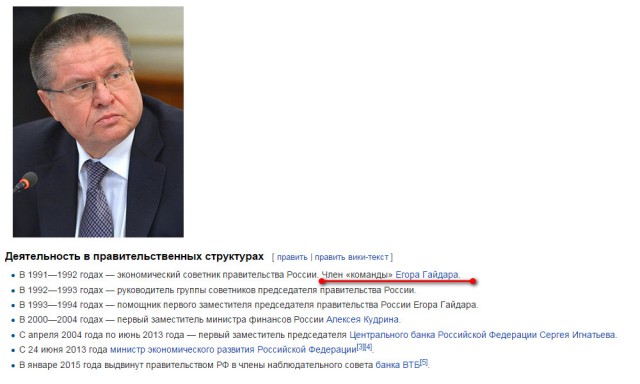 За что либералы не любят патриотов?