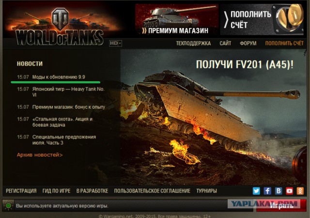 Wargaming 25!