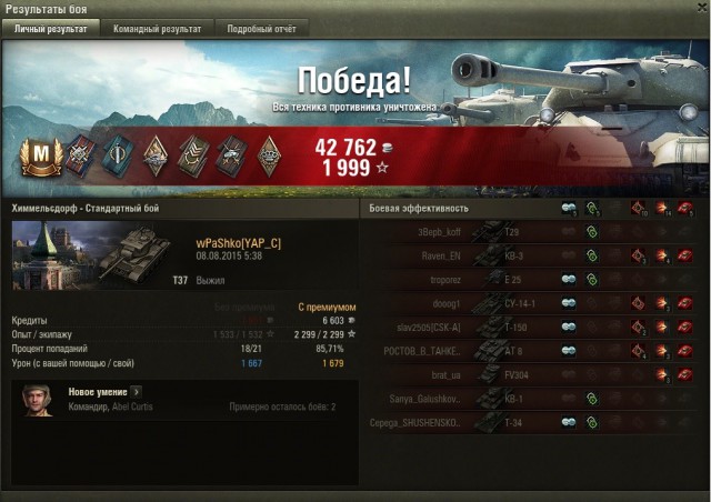 Wargaming 26