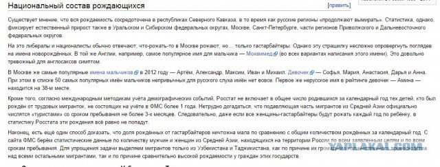 Госизмена депутата.