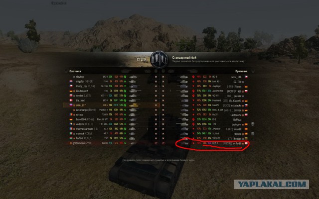 Wargaming 28