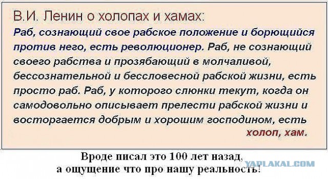 Да сколько ж можно издеваться над народом!