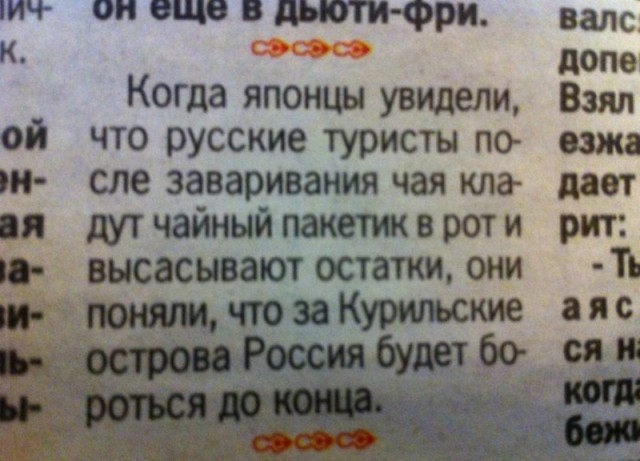 Цены на нефтепродукты в Японии за год упали почти