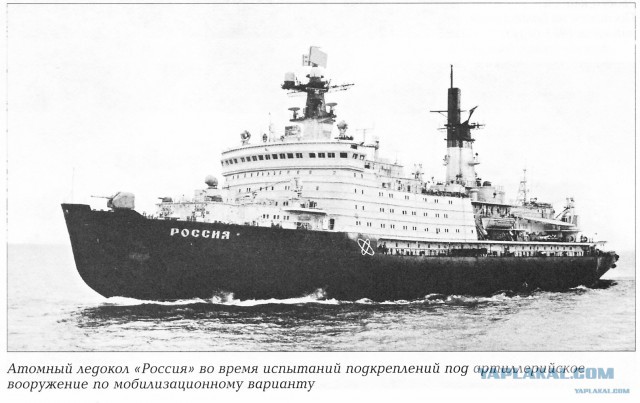 Единственный в мире атомный лихтеровоз