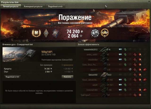 Wargaming 30!