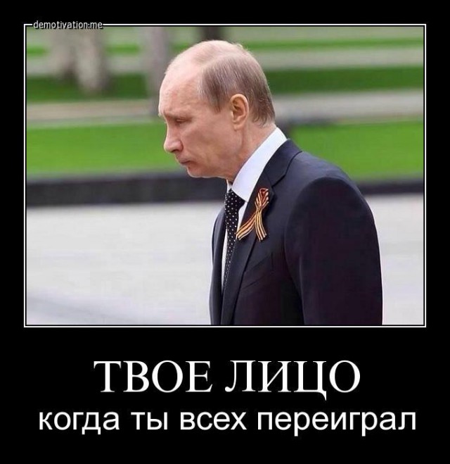 Путин указал на пользу санкций и цен на нефть