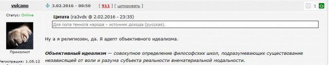 Минутка атеизма