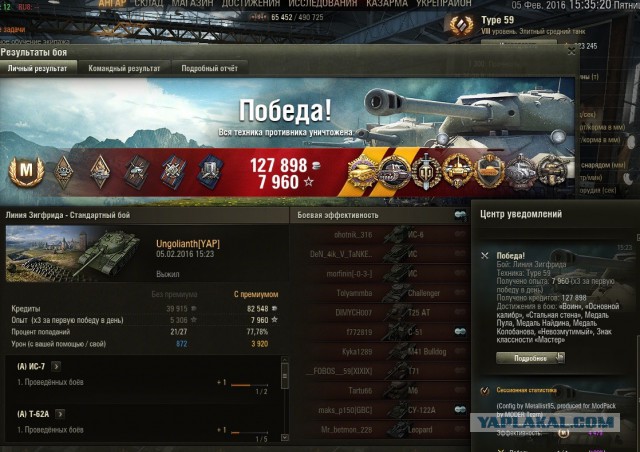 Wargaming 32