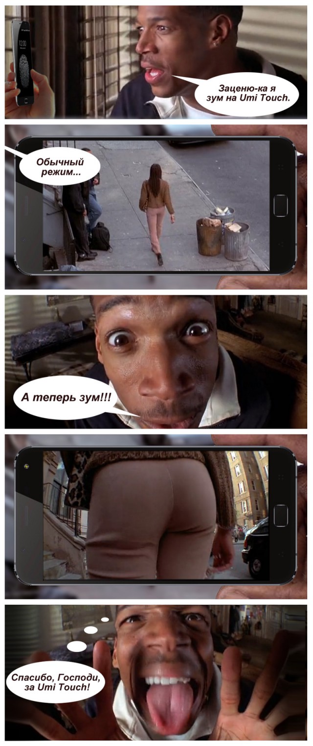 6 причин купить смартфон UMITOUCH. + Конкурс!