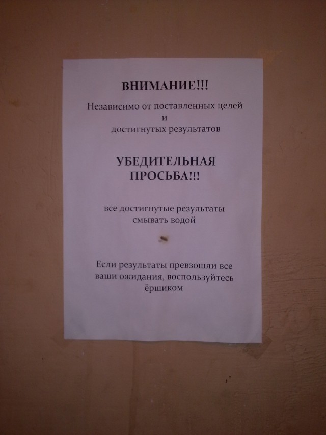 Офисная жизнь в записках