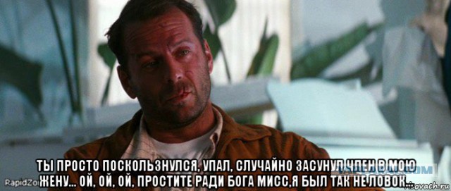 Любовница забеременела