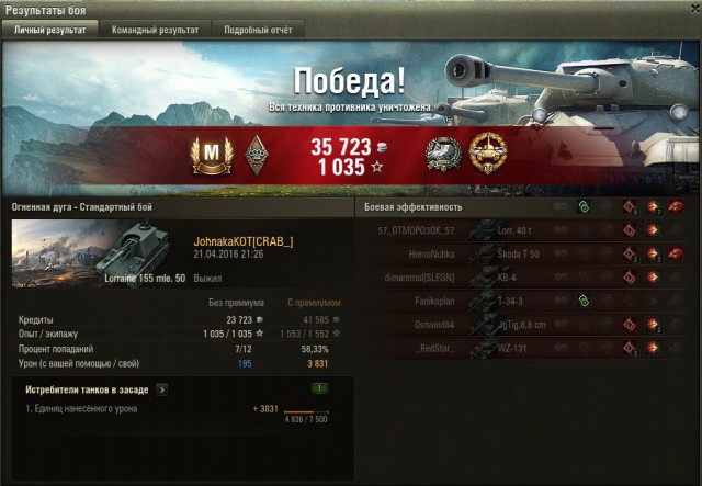 Wargaming 34
