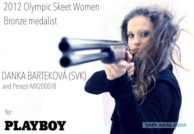 Девушки и оружие