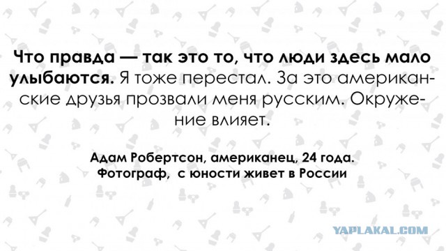 Что удивило американца в России