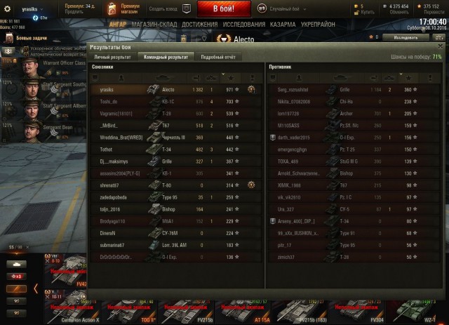 Wargaming 39
