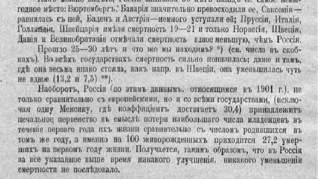Типичная история отношений кавказского *удака и русской девушки