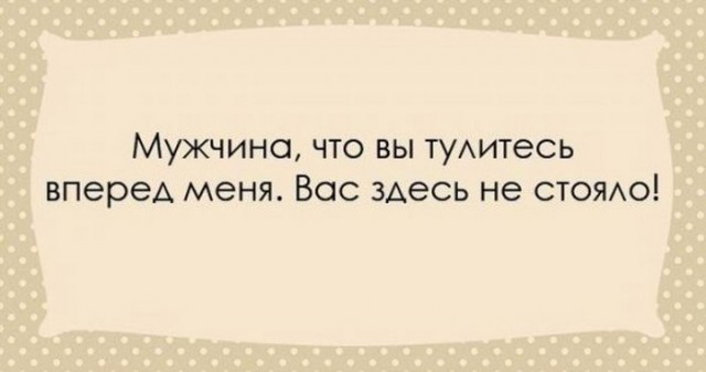 "Чтоб я так жил", или одесские анекдоты, которые не совсем и анекдоты. часть 2