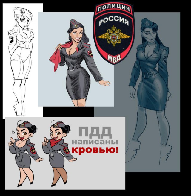 Говно нации