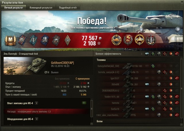 Wargaming 41