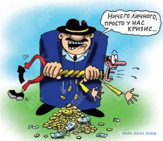 В Чите готовят массовый пикет против увеличения расходов на Госдуму