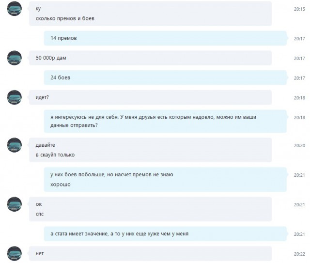 Wargaming 44