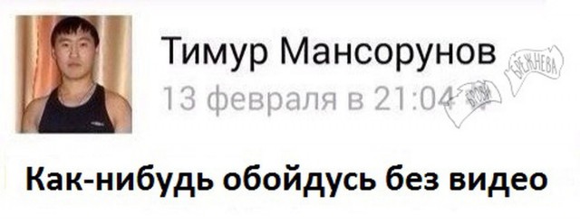30 лет-ума нет