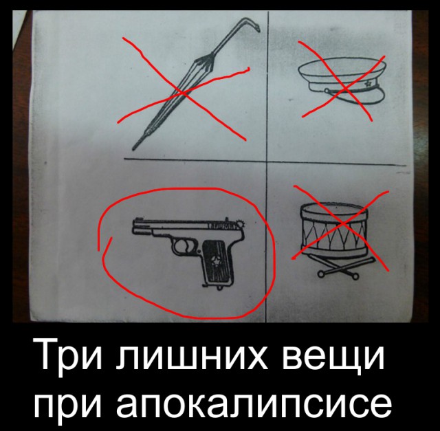 Откуда у вас такие картинки, доктор?