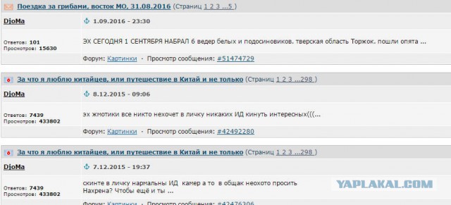 Детский садик №1 Торжок
