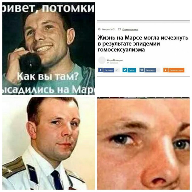 Абсурдная и циничная тупизна