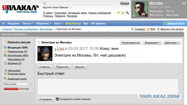 Продаю Рей Бан оригинал напрямую из Китая