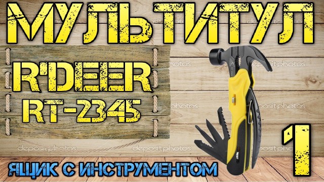 Поиграем в циферки?