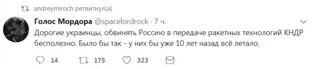 Смешные комментарии из социальных сетей 18.08.2017