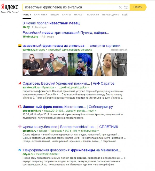 Яндекс стал понятливее? Как работает новый поиск