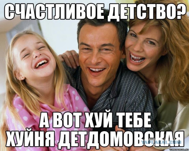 Финансовая ответственность за чужих детей, женился - плати .
