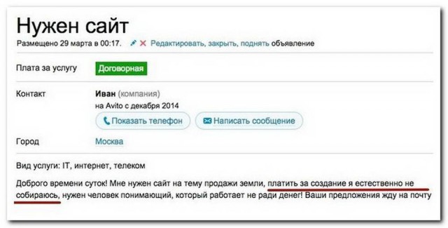 Картинки из инета.