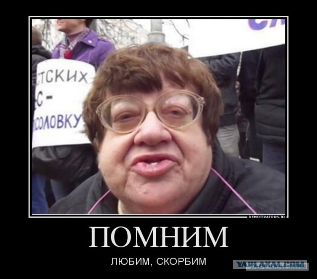 Народ ЯПа , мне стыдно !