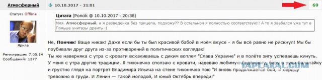 Они ищут..