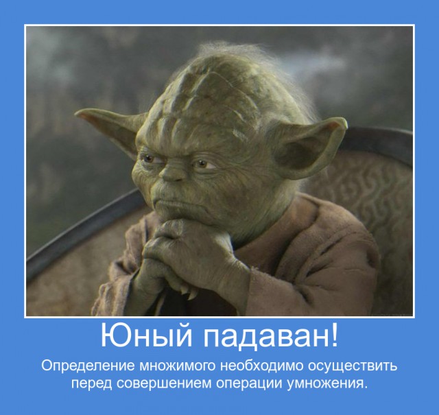 Опять у Вас учитель виноват