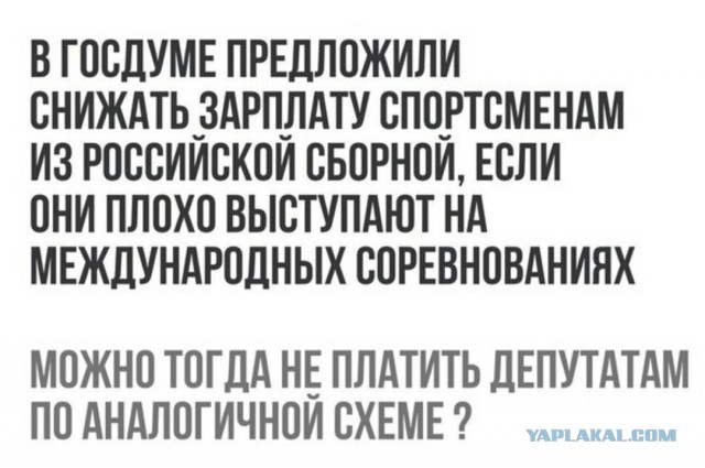 Смешные комментарии из социальных сетей 01.12.2017