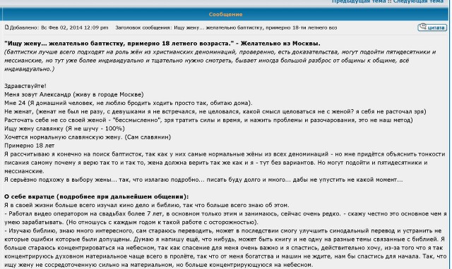 Вот так надо знакомиться...