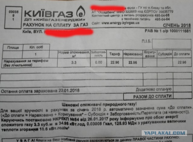 «Газпром» объявил о разрыве контрактов с «Нафтогазом»