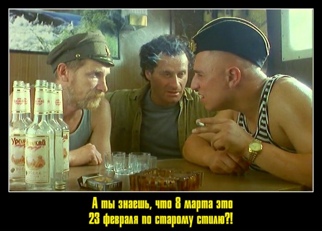 Сегодня настоящая Черная Пятница - 9 марта