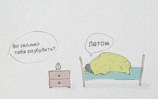 Нестандартный юмор