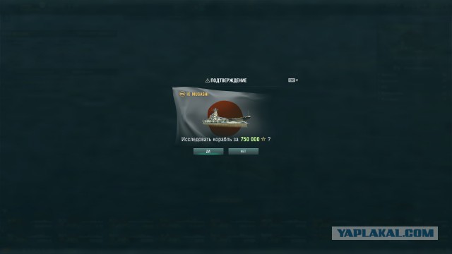 World of Warships - 5